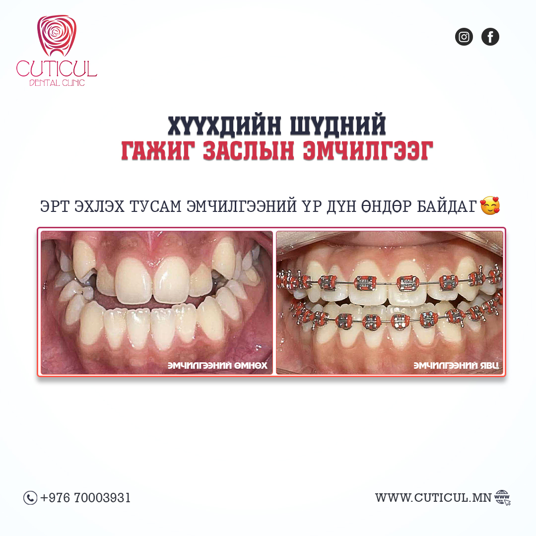 Result Image 6